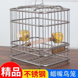 不锈钢鸟笼 蜡嘴笼 精致方型鸟笼/铜嘴笼/蜡嘴笼/梧桐鸟笼/鸟笼竹