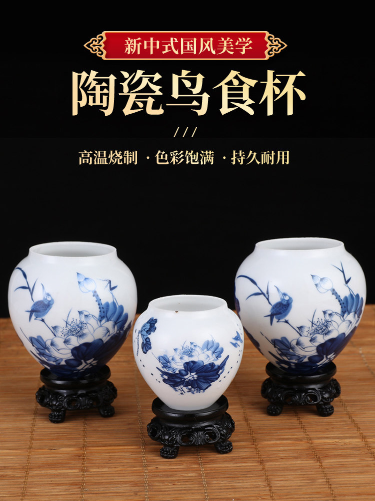 新款鸡心杯陶瓷鸟食罐水缸盒槽鸡心画眉鸟食杯鸟笼杯配件