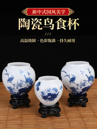 新款鸡心杯陶瓷鸟食罐水缸盒槽鸡心画眉鸟食杯鸟笼杯配件
