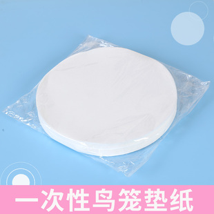 鸟笼垫纸一次性鹦鹉笼子粪垫鸟粪纸垫盘垫子圆形鸟屎垫布