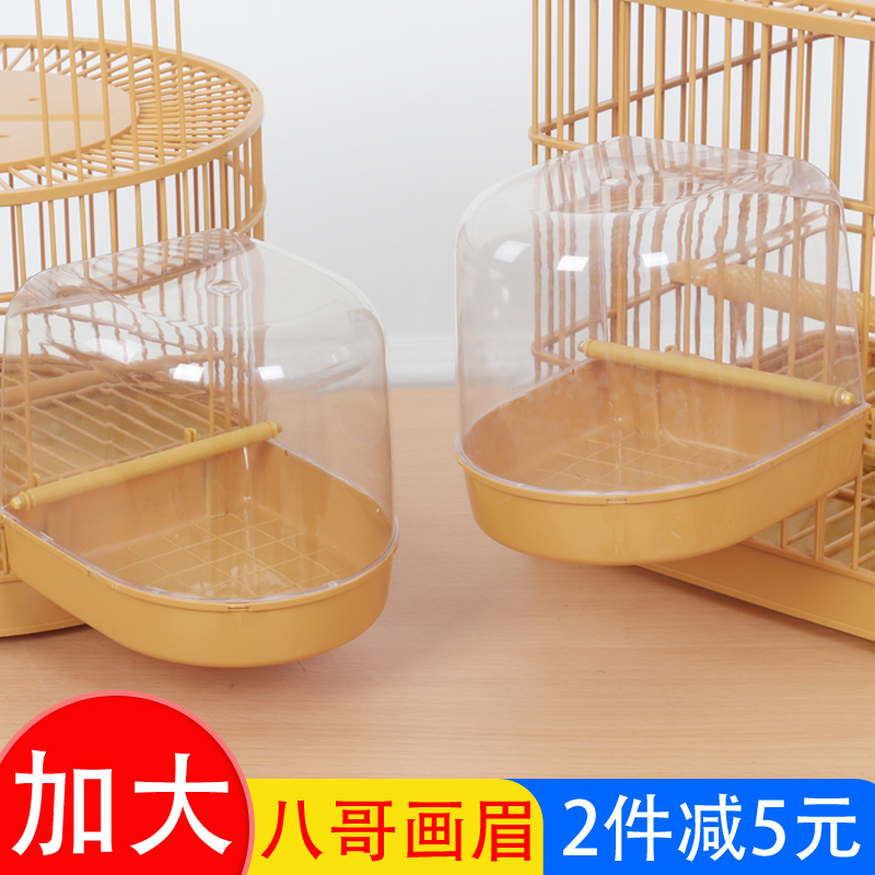 牡丹鹦鹉洗澡盆外挂沐浴澡盆