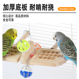 鹦鹉站台旋转球球玩具益智互动鸟笼悬挂空中站台耐啃咬磨嘴爪平台