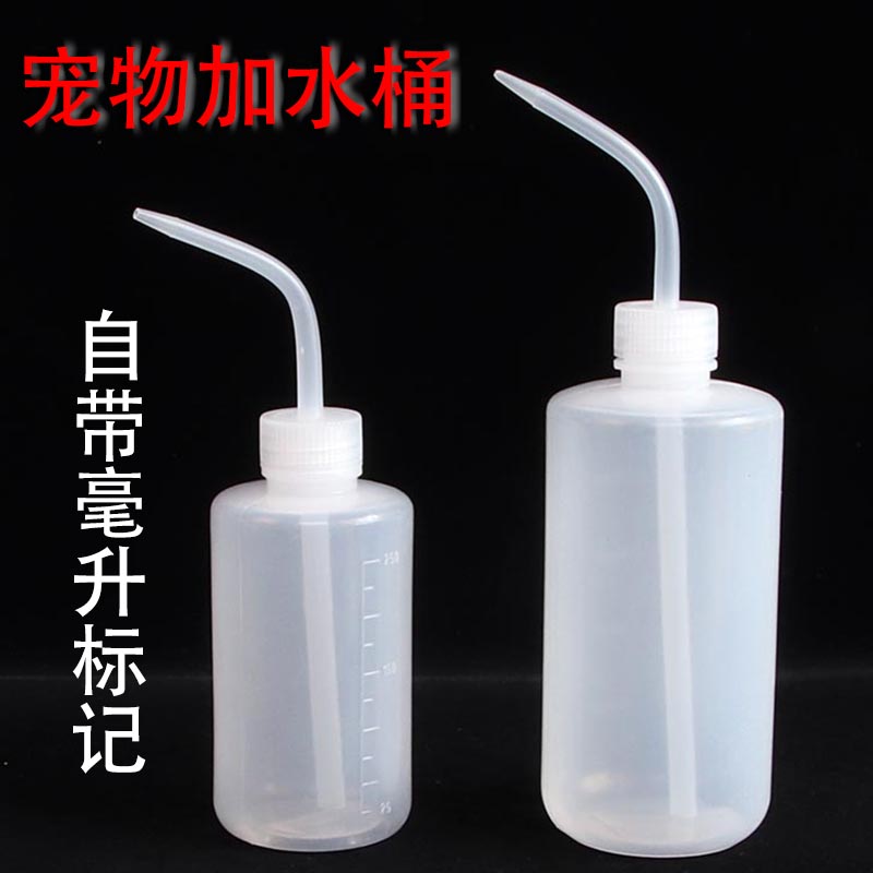 鸟笼便携式塑料添水器加水神器