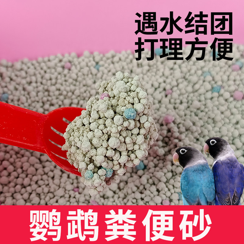 仓鼠尿砂夏天用品活性炭双重清洁厕所尿沙金丝熊兔子刺猬消暑垫料