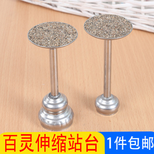 百灵鸟笼站台将军台拔节站台百灵笼不锈钢站台伸缩高站台鸟笼配件