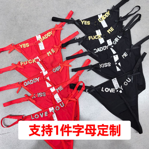 1条定制字母 欧美DIY内裤女可调节水钻女生低腰性感丁字裤女短裤
