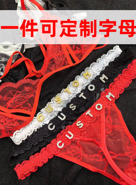 纯欲蕾丝透明内衣裤性感T裤套装欧美水钻字母全蕾丝丁字裤女诱惑