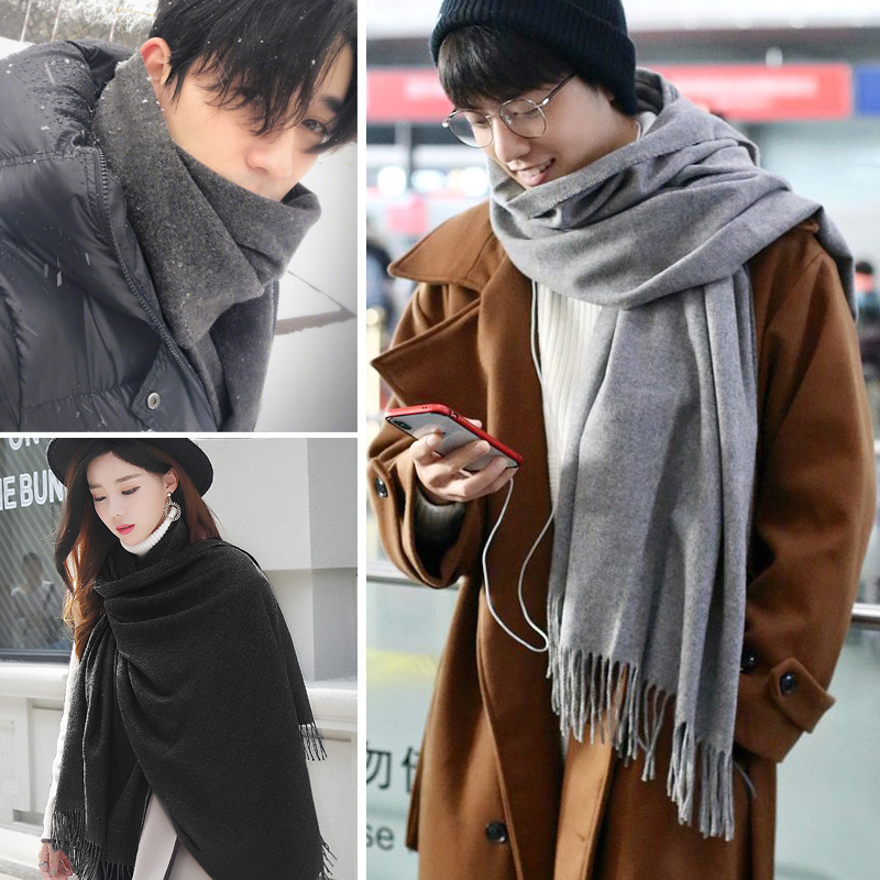 围巾男士肖战同款女士冬季围巾女保暖百搭潮流韩国情侣纯色围脖