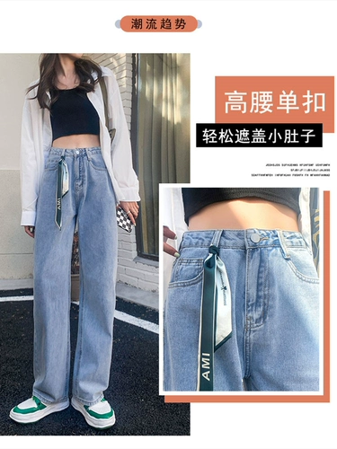 Черные осенние джинсы, приталенные штаны, коллекция 2023, высокая талия, свободный прямой крой, подходит для подростков