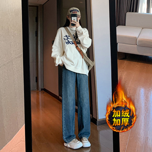 高腰复古加绒加厚阔腿牛仔裤 子 女秋冬季 宽松显瘦小个子直筒拖地裤