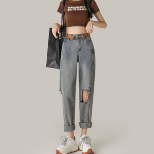 直筒宽松高腰显瘦乞丐哈伦老爹裤 2025年新款 薄款 女秋季 破洞牛仔裤