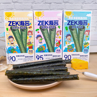 ZEK海苔卷27g 原味燒烤香辣味即食碳烤非油炸紫菜卷零食小吃 盒裝
