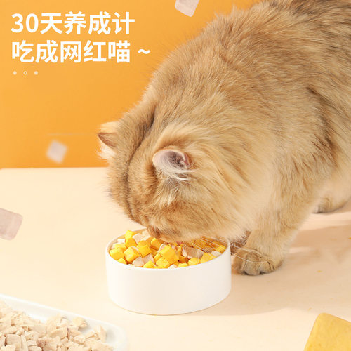 宠物鸡肉冻干蛋黄猫零食鸡肉粒狗狗猫咪通用宠物零食鸡胸肉鸭肉粒