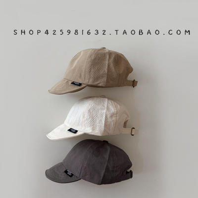 宝宝帽子夏季新款男童女童速干防晒春夏遮阳透气鸭舌帽儿童遮阳帽