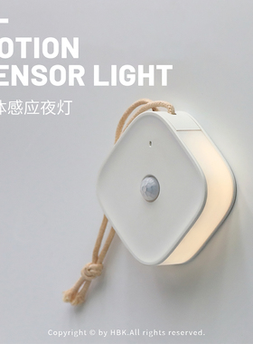 黑白客方形人体感应夜灯|充电楼道卫生间卧室衣柜玄关智能磁吸LED