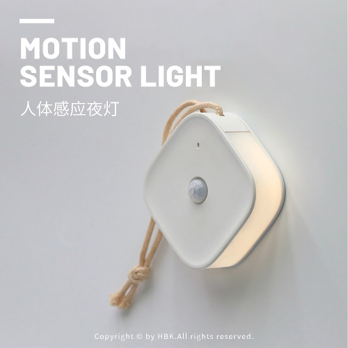 感应夜灯节能磁吸超长待机