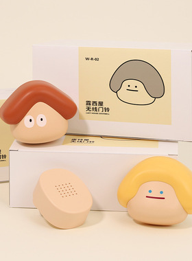 黑白客皮特露西门铃|家用无线通信可爱北欧呆萌厕所卧室大门户外