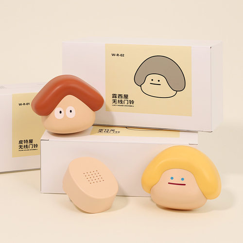 创意门铃免布线免打孔