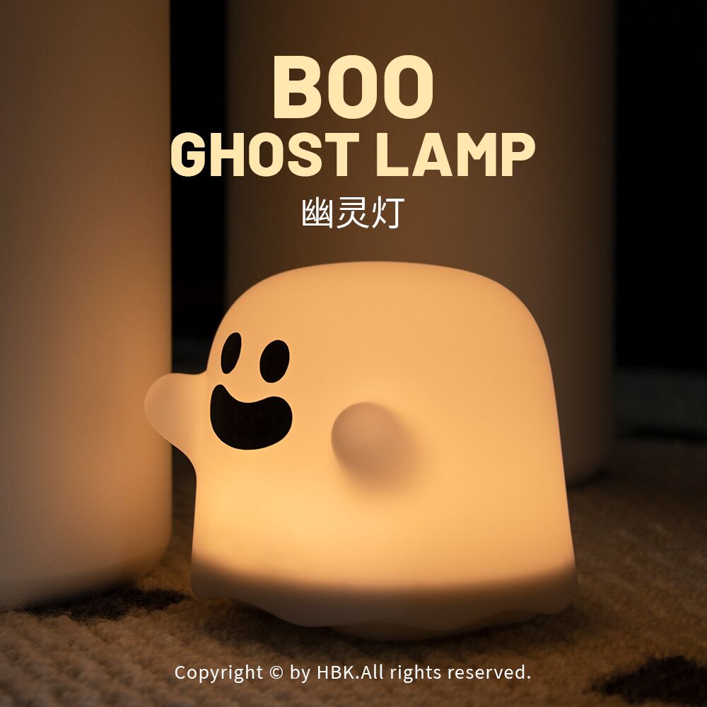 趣味搞怪延时关灯可调亮度