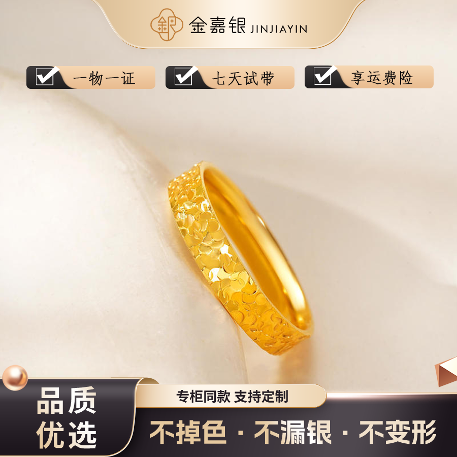 金嘉银碎冰冰纹理戒指女轻奢感不掉色不漏银指环戒指