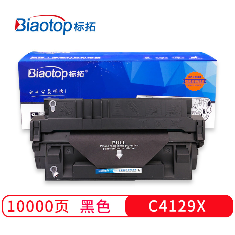 标拓(Biaotop) C4129X硒鼓适用惠普HP LaserJet 5000/5000n/5000Dn/5000Gn/5000LE/5100/5100tn/5100dtn 办公设备/耗材/相关服务 硒鼓/粉盒 原图主图