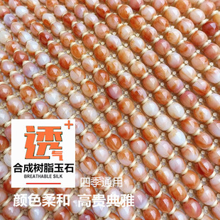 夏季制冷透气玻璃陶瓷玉石水晶汽车坐垫珠子方椅垫通用单片三件套