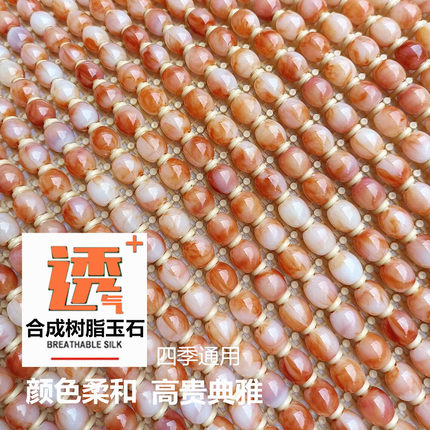 夏季制冷透气玻璃陶瓷玉石水晶汽车坐垫珠子方椅垫通用单片三件套