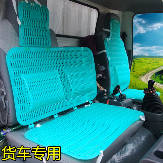 轻卡货车夏季透气塑料坐垫凯马凯捷M3M6锐航X1单排小货车通风座垫
