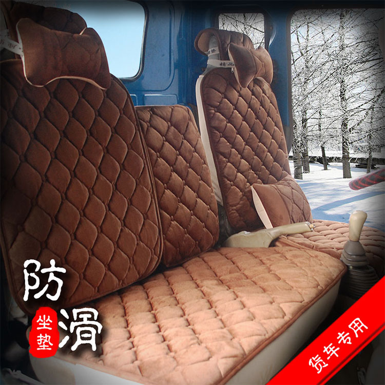 东风福瑞卡货车专用汽车坐垫福瑞卡F5F6F7毛绒座套4.8米5.5米座垫