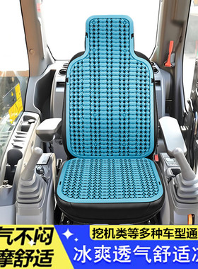 龙工855N装载机座垫LG853H 855H 833H ZL50HC FT18C铲车塑料坐垫