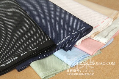 100%纯棉服装布料手工sevenberry