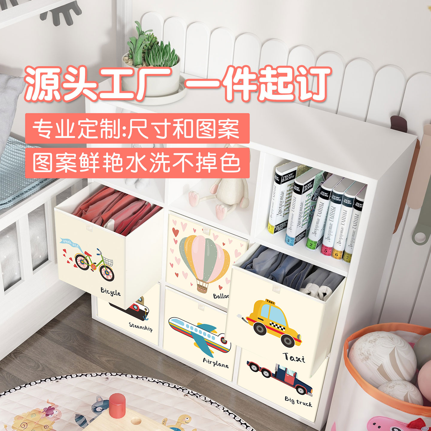 杂物收纳箱抽屉式储物书包收纳筐玩具收纳柜收纳盒定制尺寸收纳箱