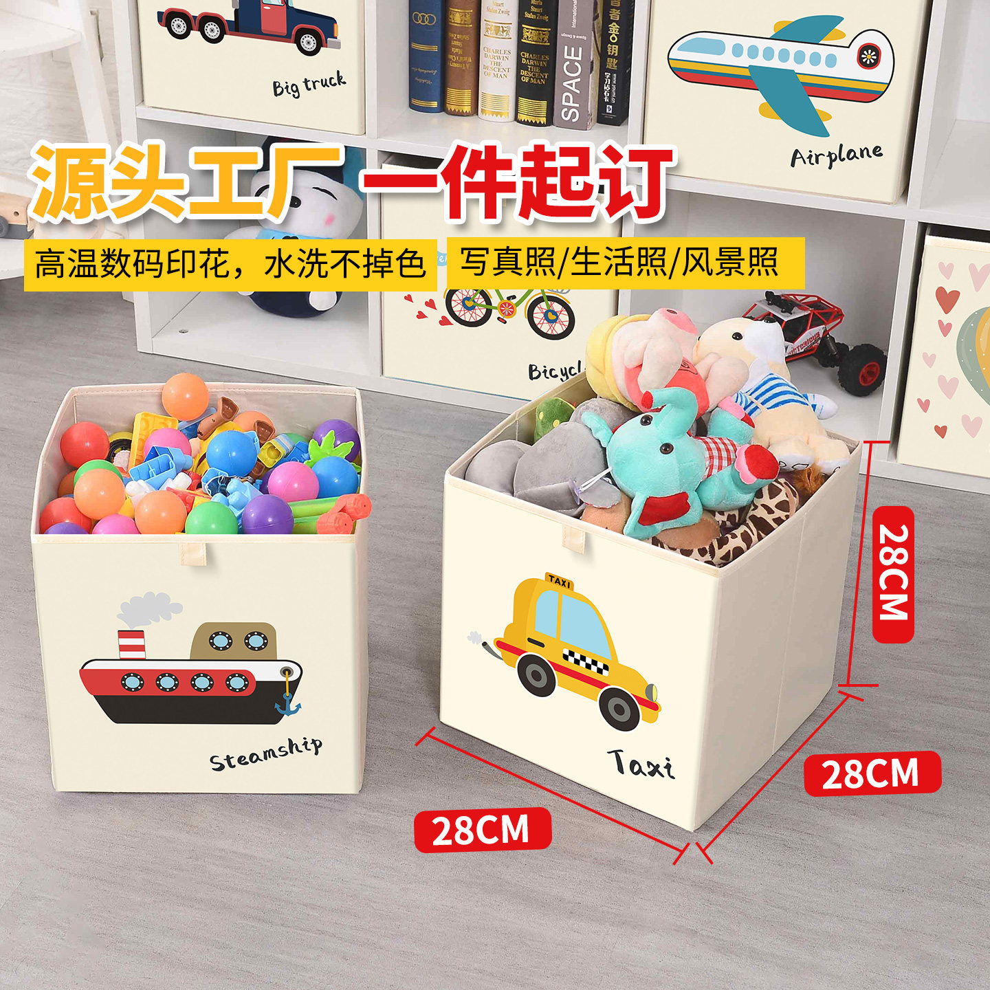 28cm方形格子柜收纳筐可定制衣物收纳盒布艺抽屉框儿童玩具整理箱