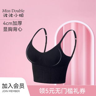 波波小姐带胸垫吊带文胸女美背背心内衣一体外穿聚拢加厚小胸显大