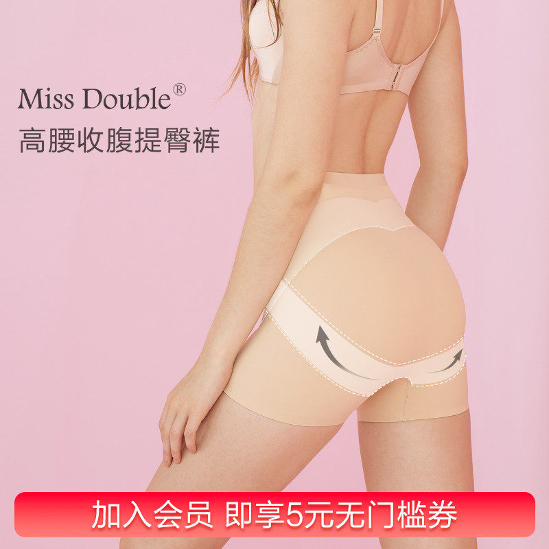 夏季薄款高腰收腹束腰提臀神器强力收小肚子内裤塑形塑身美体裤女