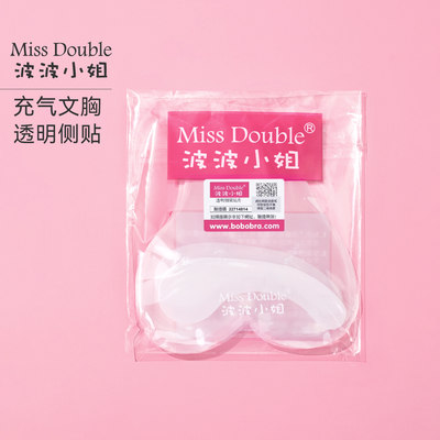 missdouble原装替换隐形文胸