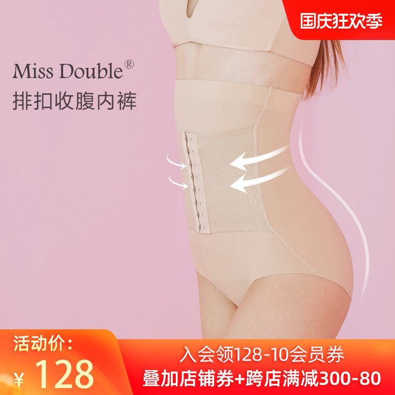 波波小姐收腹收胃束腰高腰美体塑身裤女加强提臀无痕收小肚子强力