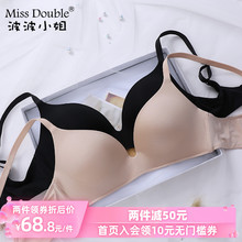 波波小姐超薄无痕无钢圈文胸聚拢上托小胸内衣女舒适薄款透气胸罩