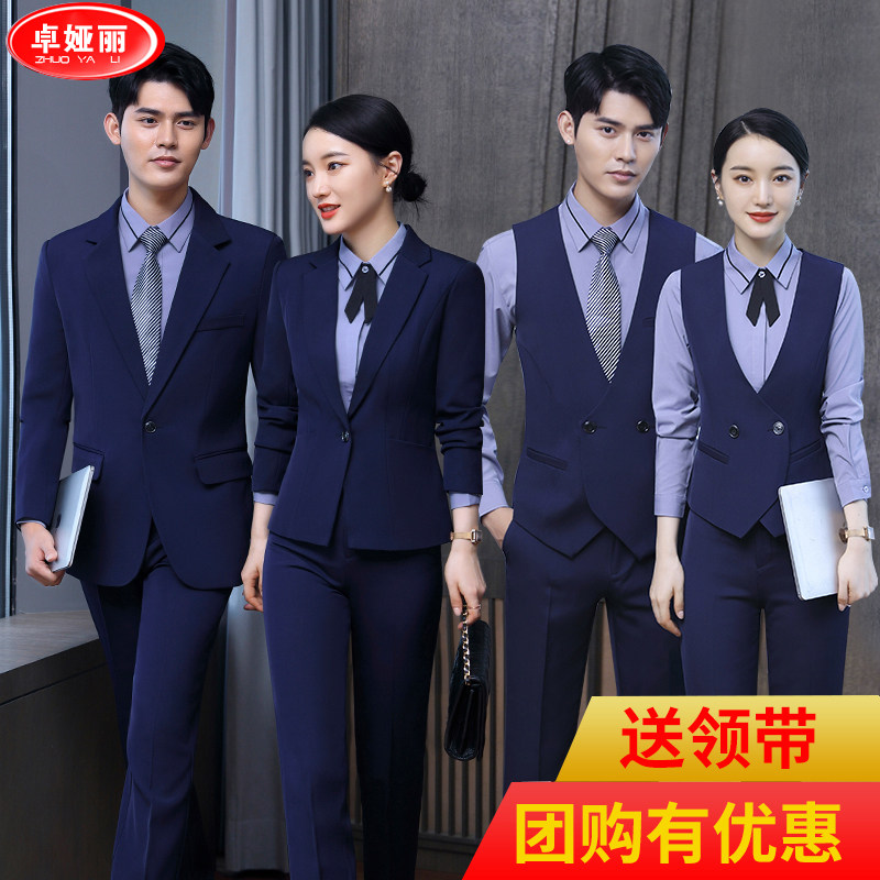 酒店前台工作装女职业装收银员马甲套装酒吧KTV餐饮服务员工作服