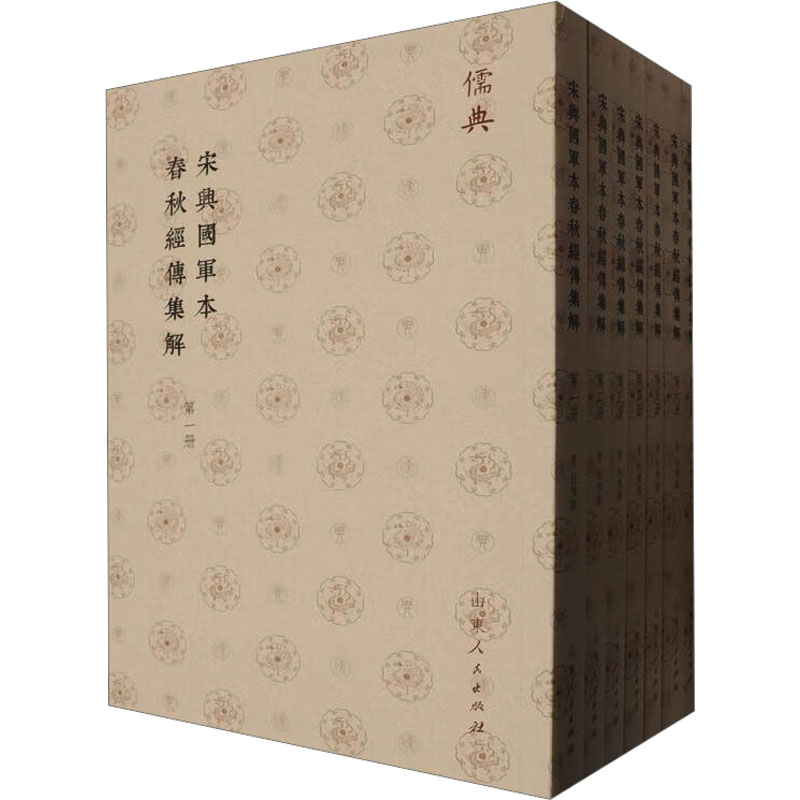 新华书店正版 中国哲学