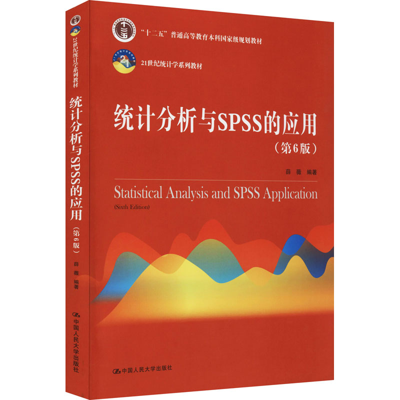 新华书店正版 大中专文科经管