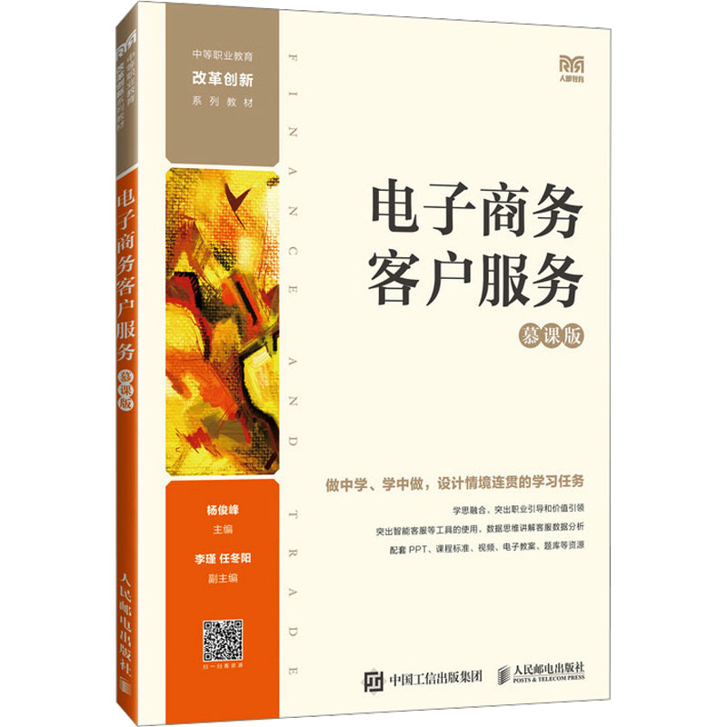 新华书店正版 大中专文科经管