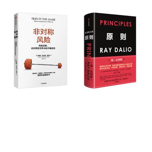 新华书店正版 管理实务
