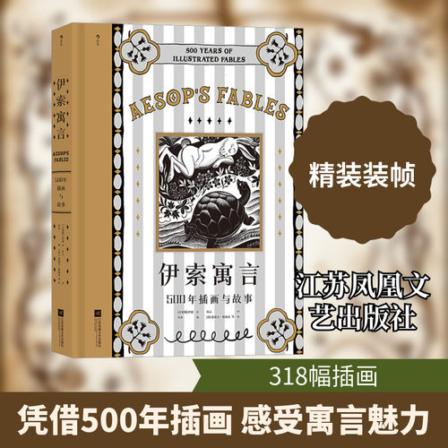 新华书店正版 外国文学名著读物