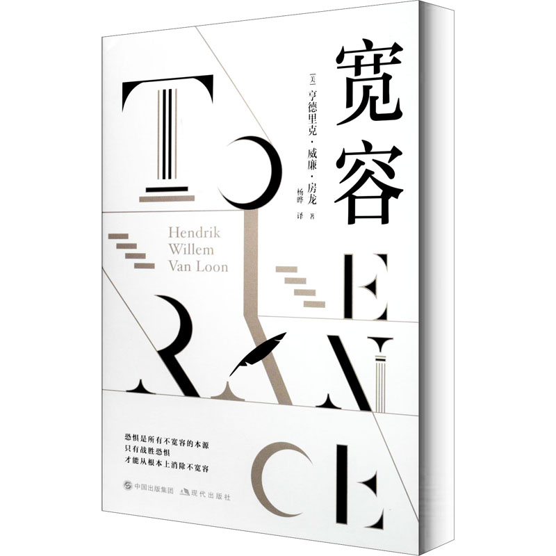 新华书店正版 外国哲学