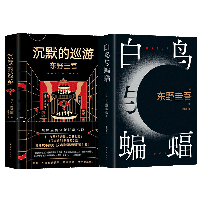 新华书店正版 外国科幻,侦探小说