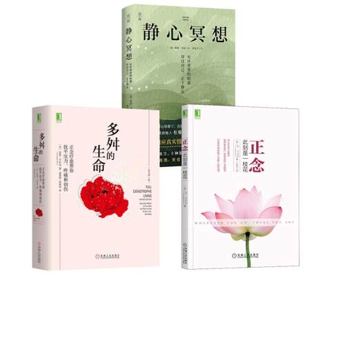 新华书店正版 心理学