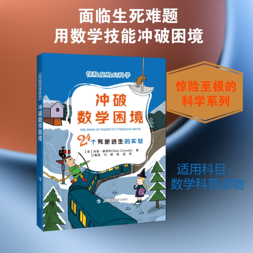 新华书店正版 文教科普读物