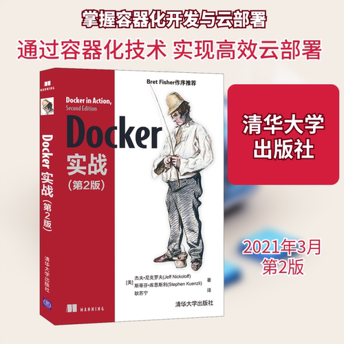 新华书店正版 操作系统