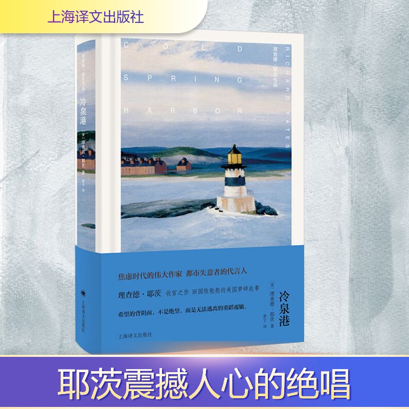 新华书店正版 外国现当代文学